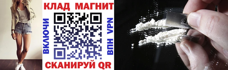 Где можно купить наркотики Дагестанские Огни А ПВП  COCAIN  ГАШ  Меф  МАРИХУАНА 