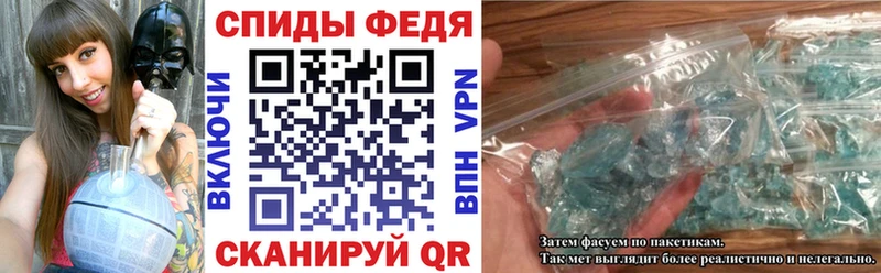 это официальный сайт Дагестанские Огни Amphetamine 97%
