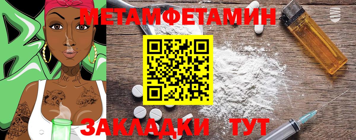 Amphetamine Розовый Дагестанские Огни