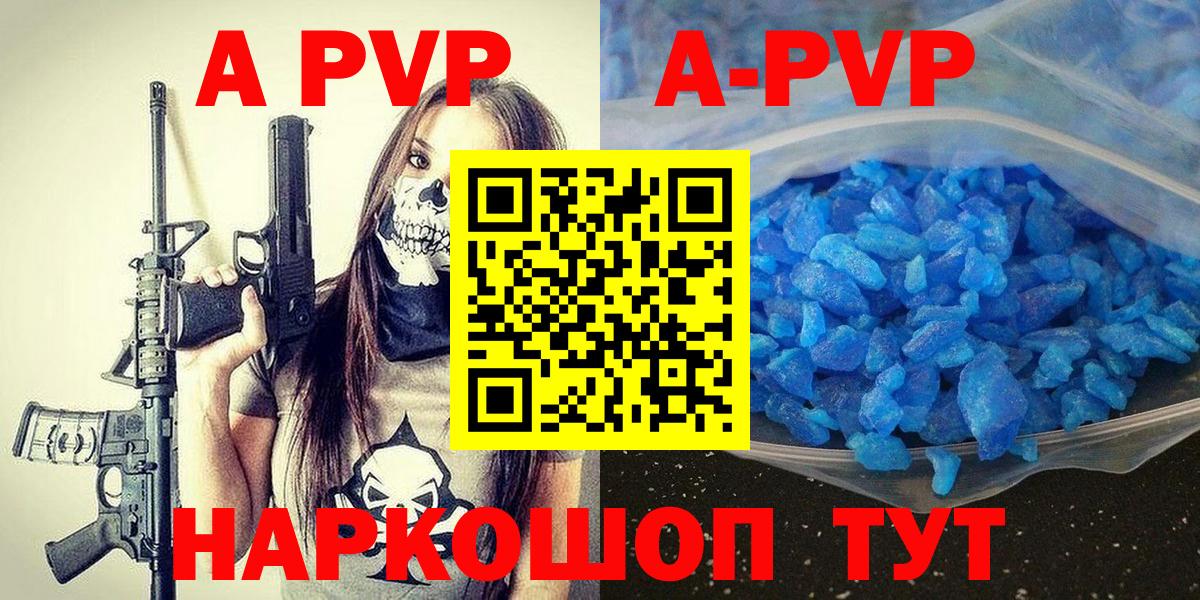 Дагестанские Огни  Alfa_PVP мука  Вход с VPN  где найти   Альфа ПВП Соль  Alpha-PVP 