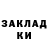 МЕТАДОН кристалл Viktor Filipson