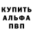 Меф мяу мяу VHQ James Henehan