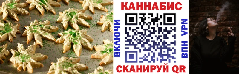 хочу   Дагестанские Огни  Canna-Cookies конопля 