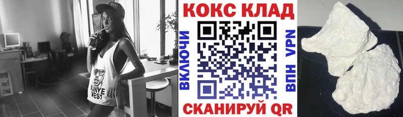 магазин Дагестанские Огни КОКАИН Боливия