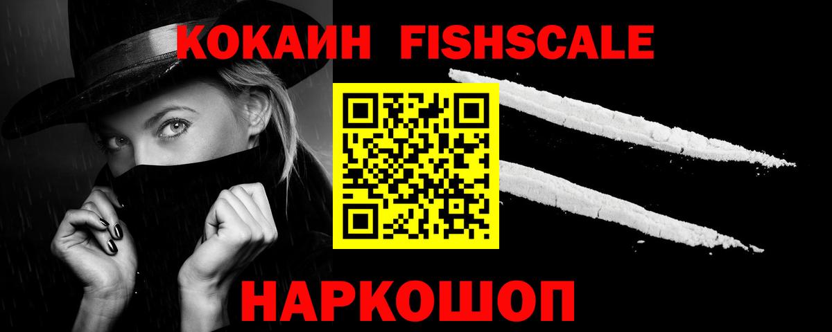 COCAIN 97% Дагестанские Огни