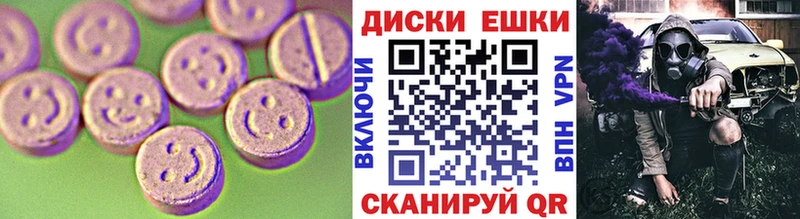 Ecstasy 300 mg  Дагестанские Огни 