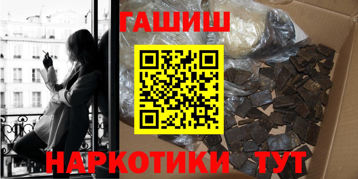 Гашиш хэш Дагестанские Огни
