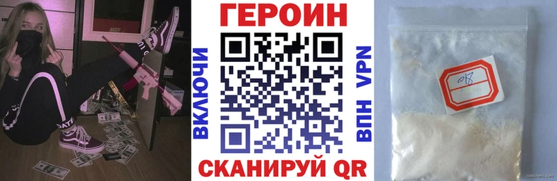 что такое наркотик  Дагестанские Огни  ГЕРОИН хмурый 