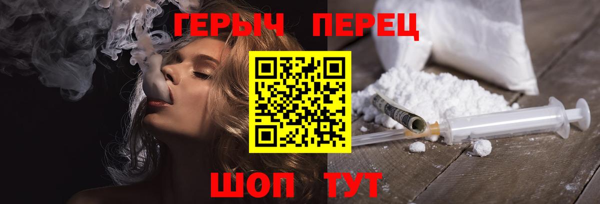 ГЕРОИН афганец  ГЕРОИН  Дагестанские Огни 