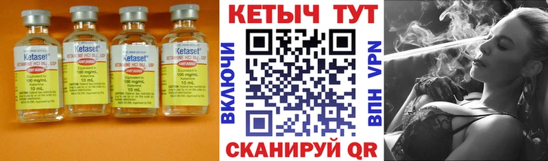 КЕТАМИН ketamine  Дагестанские Огни 