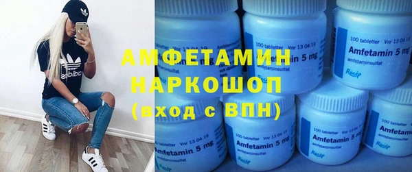 марки lsd Беломорск