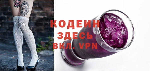 гашиш Белокуриха
