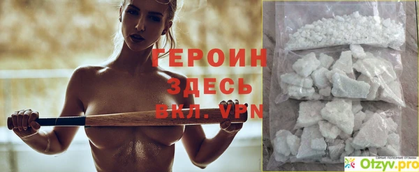 метадон Белоозёрский