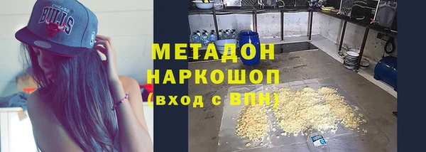 марки lsd Беломорск