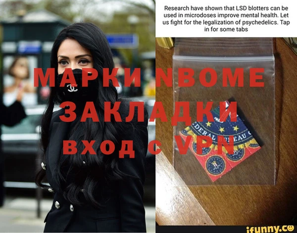 марки lsd Беломорск