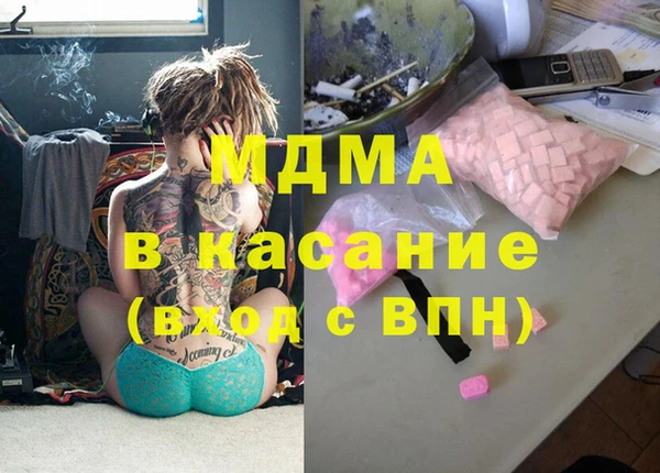марки lsd Беломорск