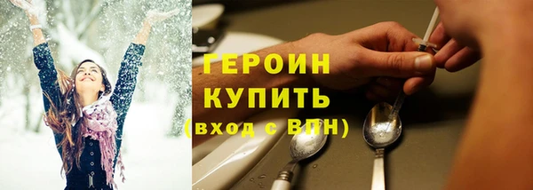 метадон Белоозёрский