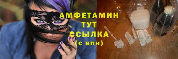 марки lsd Беломорск