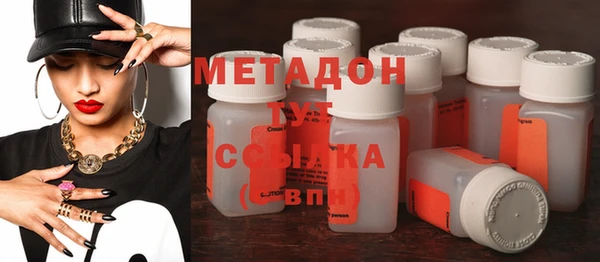 метадон Белоозёрский