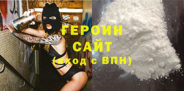 гашиш Белокуриха
