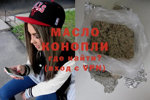 гашиш Белокуриха