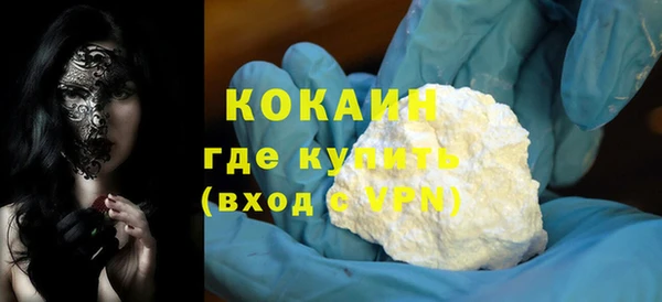 марки lsd Беломорск