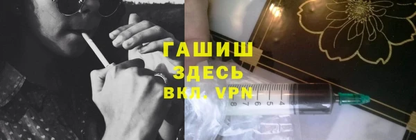марки lsd Беломорск