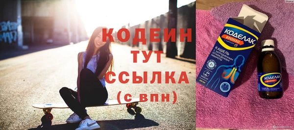 гашиш Белокуриха