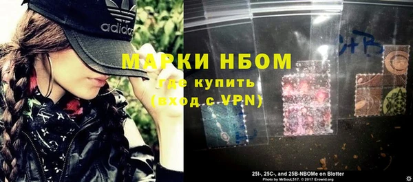 гашиш Белокуриха