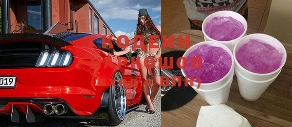 метадон Белоозёрский