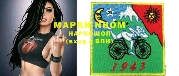 марки lsd Беломорск