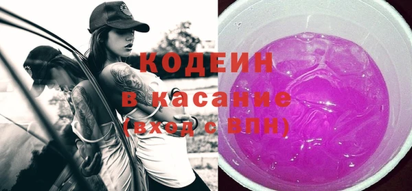 гашиш Белокуриха