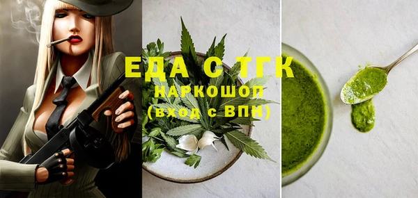 марки lsd Беломорск