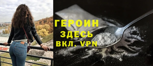 гашиш Белокуриха
