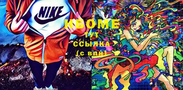 метадон Белоозёрский