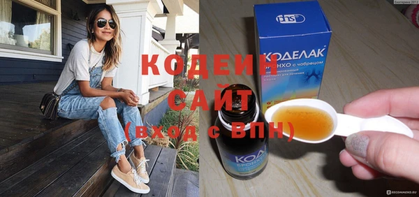 метадон Белоозёрский