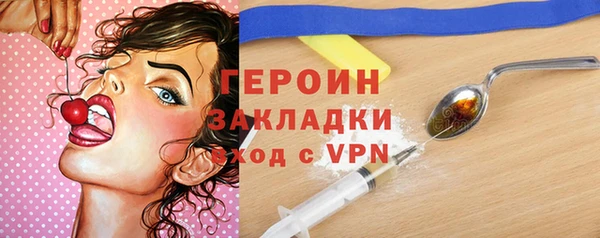 гашиш Белокуриха