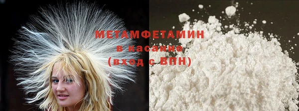 метадон Белоозёрский