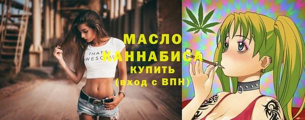 гашиш Белокуриха
