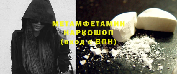 гашиш Белокуриха