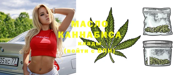 марки lsd Беломорск