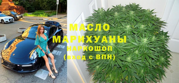 марки lsd Беломорск