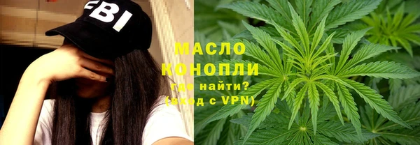 гашиш Белокуриха