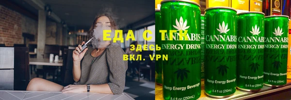 марки lsd Беломорск