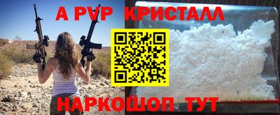 стафф Аргун