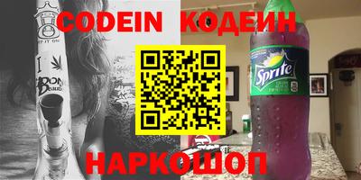 синтетический гашиш Апшеронск