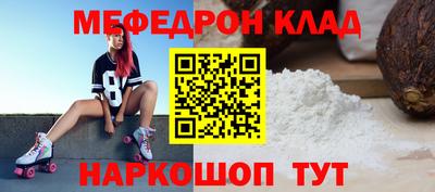 стафф Аргун