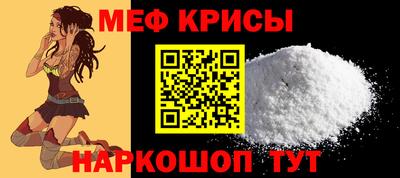 стафф Аргун