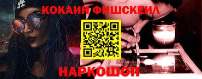 стафф Аргун
