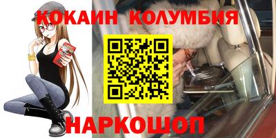 стафф Аргун